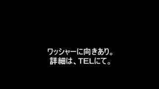 チャック成形③爪の付け替え