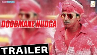 Doddmane Hudga - Official Trailer | Puneeth Rajkumar, Suri, V Harikrishna | New Kannada Movie 2016