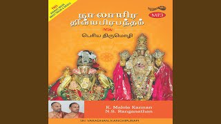 Periya Thirumozhi- Patham Pathu