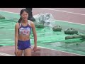 決勝 グランプリ女子三段跳び（5・6本目）織田記念陸上2023