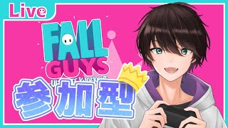 【Fall Guys】参加型スクワッドでフォールガイズ!！クラウン目指して頑張ろう！