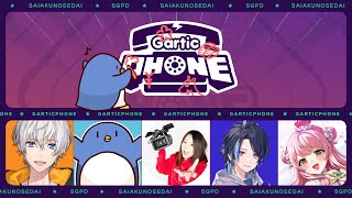 【#ストグラ】最悪の世代Gartic Phone