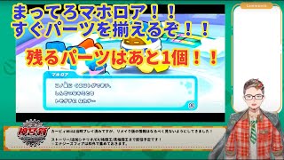 【星のカービィWii DX】懐かしの神ゲーリメイクをやる！！LEVEL2から4まで一気にクリア！！#2