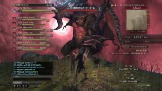 DDON　クランで新GM 　アルタードズール　セージ視点   魔赤島の狂宴