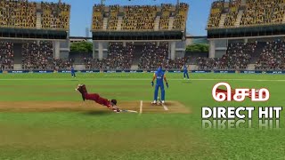 Best Direct hit Run-out | world cricket championship 3 | wcc3 Tamil Commentary | Rajtamizhan gaming