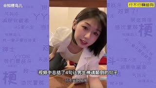 细狗是什么梗？程女士一句细狗成了健身界精神氮泵