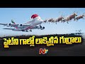 Viral Christmas Video : Emirates A380 Transformed into Santa's Sleigh Pulled by Reindeer | NTV