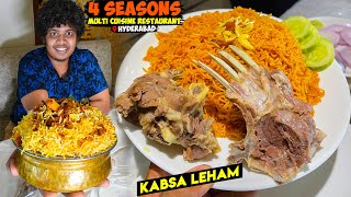 Kabsa Leham and Mutton Biriyani - 4 Seasons Restaurant, Hyderabad - Irfan's View