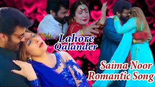 Lahore Qalander Official Song - Saima Noor New Romantic Song 2023 _ Naseebo Laal Top New Song 2023