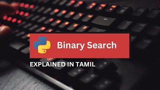 Python Program for Binary Search || Tamil