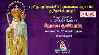 புனித ஆரோக்கிய அன்னை ஆலயம், ஆரோக்கியபுரம்,இசை நிகழ்ச்சி