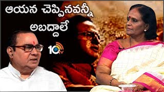 Katragadda Prasuna Condemns Nadendla Bhaskara Rao Controversial Comments Over NTR Mahanayakudu |10TV