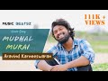 Mudhal Murai Cover Song | Sangamam | Aravind Karneeswaran| AR Rahman