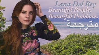 Lana Del Rey - Beautiful People Beautiful Problems (ft. Stevie Nicks) مترجمة