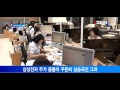 서울경제tv 삼성전자 주가상승에 els 투자자 대박