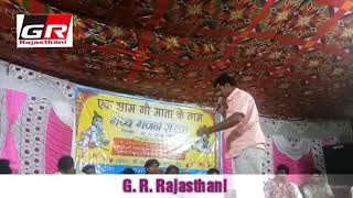 Mafaram prajapati new deshi bhajan jetu live 2018 .सिगंर मफाराम प्रजापती कालेटी