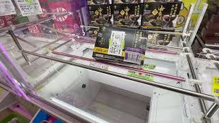 【クレーンゲームリアリティ49】ノリノリでのりを狙う！軽くて暴れて大苦戦。【千葉鑑定団湾岸習志野店】知らないと損をする店員を呼ぶタイミングって？？