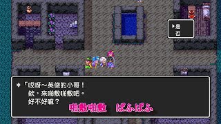 【中国語でドラクエ3をプレイしてみた　その4】アッサラーム～イシス