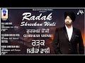 Radak Shreekan Wali I Gurbaksh Shonki I Vinay Kamal I M. Deep I 3 New Full Audio Song I Music Art
