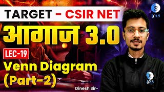 CSIR NET Aptitude Venn Diagram Questions | PART - 2 | आगाज 3.0 | Lec- 19 | IFAS