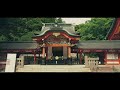 【霧島神宮】鹿児島県 観光スポット cinematic 4k video