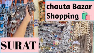 Chauta Bazar Surat || Surat Chauta Bajar market wholesale | surat Cheapest market | famous Market.🔥