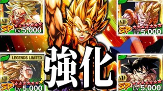 復活ゴジータ（LLパイクーハン）をZENKAIアビ４枚乗せて使ってみた【ドラゴンボールレジェンズ】【Dragon Ball Legends】