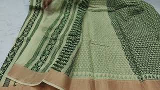 29.01.2025 Lenin Cotton Full Saree 290/- Only 8754625479,9367774539