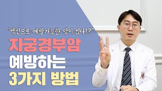 [방구석 진료👨‍⚕️] \