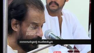 K. J. Yesudas music concerts in Fort Kochi Kochu Kappela