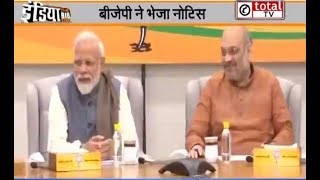 बल्लामार विधायक आकाश विजयवर्गीय को BJP ने भेजा नोटिस