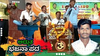 ನನ್ನ ಹೆಂಡತಿ ನೋಡಣ್ಣ ||ಸೋಮು ಗುರಗುಂಟಾ ಹಾಗೂ ಯಮನಪ್ಪ ಮಾಸ್ತರ Nanna Hendathi Nodann