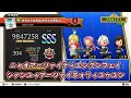 megalomaniaにブリキ大王も！ live a live 究極の譜面プレイ集【シアトリズム ファイナルバーライン】【tfbl】