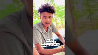 Mansa aale bhoot || Funny 😄 punjabi video || #shorts