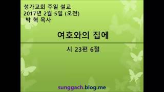 2017년02월05일오전