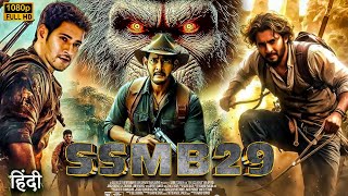 SSMB 29 | Mahesh Babu New South Adventure Movie In Hindi Dubbed (2024) | New Action Movie