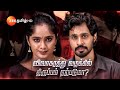 vidhya no.1 வித்யா நம்பர் 1 mon sat 10 30 pm 04 jan 24 promo zee tamil