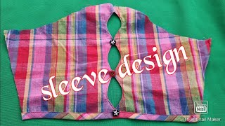 Simple method of model sleeve cutting \u0026 stitching(இலகுவான முறையில் model sleeve வெட்டி தைக்கும் முறை