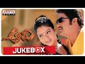 Aadi Full Songs Jukebox | Jr NTR, Keerthi Chawla | V. V. Vinayak | Mani Sharma