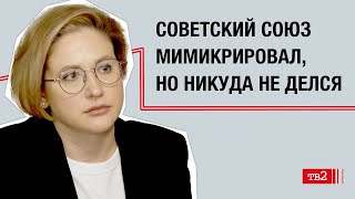 Мы наследуем результат невыученных уроков // Светлана Манакова