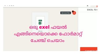 ഒരു എക്സൽ ഫയൽഏതൊക്കെ രീതിയിൽ ഫോർമാറ്റ് ചേഞ്ച് ചെയ്യാം -excel tip for beginners