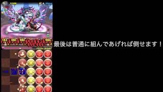 【パズドラ】リンシア降臨絶地獄級安定周回【解説】