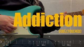 Addiction - 터치드(TOUCHED) | Guitar Cover TAB 기타 악보