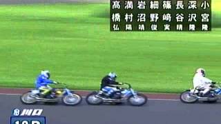 川口オート オートレース横浜オープン記念杯 第12R 準決勝戦