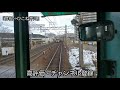 【クセが強い！】見所満載の近江鉄道を堪能！横揺れ・レトロ駅舎・のんびり…。