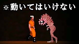 「人体実験を行う刑務所」から脱出する鬼畜ホラーゲーム『RATUZ』：後編