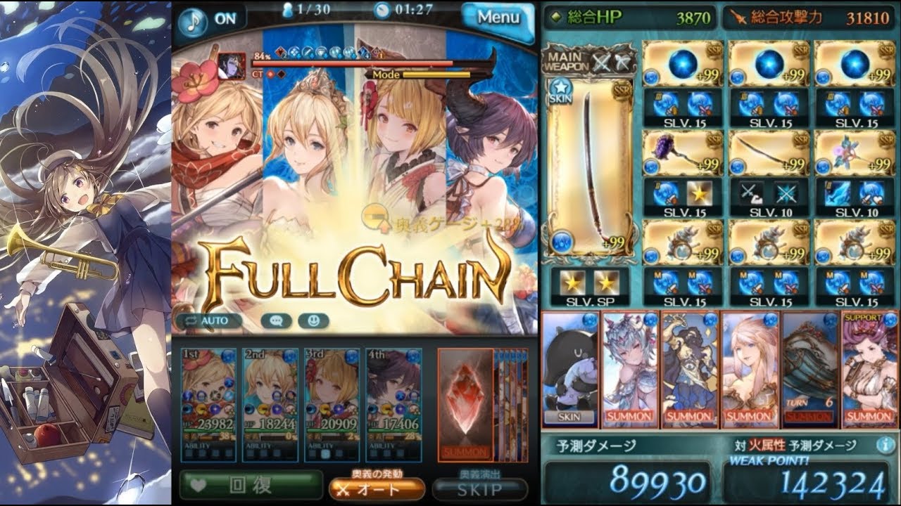 アーカーシャhl闇ソロ 1 3 アーカーシャhl闇ソロ 1 3