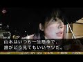 【感動する話】新部長就任当日に人事異動した俺。入室すると俺の席が倉庫に運び出されていた。年下課長「新部長に低学歴社員をお見せするわけにいかない！今日を持ってお前は解雇w」→直後、