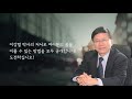 book introduction 가난한 아빠 세계 명문대 학부모 되기