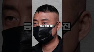 가발 속 숨겨진 충격적인 컴플렉스ㄷㄷ